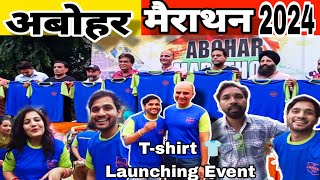 ABOHAR 5th MARATHON 2024🏃🚴 TShirt 👕 Launching Event Vlog खेलों की ओर नशों से दूर 🤸🏋️🚴 [upl. by Cristian]