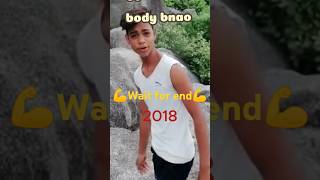 2018 to 2024 Body transformation 💪💥gymmitivation youtubeshorts shortvideo bodytransformation [upl. by Henden]