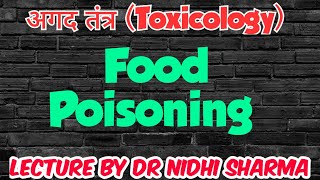 अगद तंत्र  Food Poisoning  BAMS 3rd Year Lecture amp Notes  Toxicology  By Dr Nidhi Sharma  IAD [upl. by Yattirb]