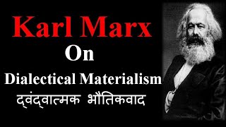 Karl Marx Dialectical Materialism Historical Materialism  Materialist Conception of History [upl. by Ener]