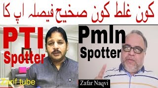 Zafar Naqvi ZN News Raplay A Pti Spotter [upl. by Seale]