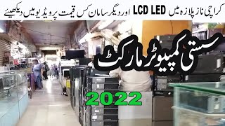 Naz Plaza Dell Ips Led Borderless Lcd Price Monitor Cost in Karachi Saddar Naz Plaza 2022 Update [upl. by Francyne922]