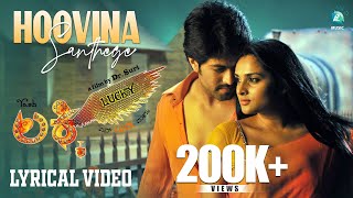 HOOVINA SANTHEGE Lyrical Video Song  Lucky Kannada Movie  Rocking Star Yash  Ramya  Arjun Janya [upl. by Alyehc]