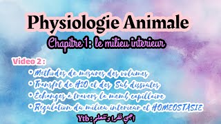 Physiologie Animale en arabe  methodes de mesure des volumes Homeostasie Svis4 [upl. by Ayian]