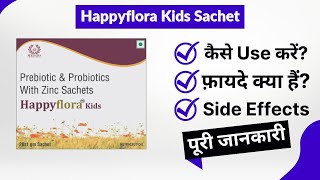 Happyflora Kids Sachet Uses in Hindi  Side Effects  Review [upl. by Artair612]