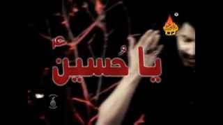 Faraz Hussain 2013  Bay Abi Anta Wa Ummi Ya Hussainmp4 [upl. by Atinaej]