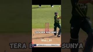 Tera bra naa sunya cricket youtubeshorts shorts [upl. by Abell]