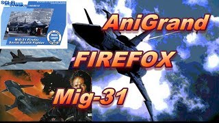 Firefox MiG31 Resin Kit Review [upl. by Corene]