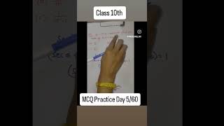 Class 10th trigonometry maths tricks exam education important trigonometry mcq [upl. by Filia]