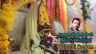 Azeem Shah Baloch Song  Lade Ladde Lade  New Balochi Omani Song  Wedding Balochi Song [upl. by Iderf271]