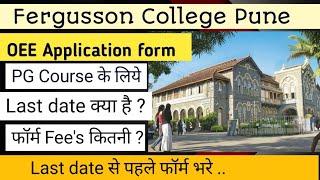 fergusson college PG course noticeMA Msc Admission started at fergusson college punefergusson [upl. by Keily654]