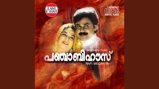 Ellam Marakkam Duet [upl. by Nonac]