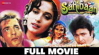 साहिबां Sahibaan 1993  Full Movie  Rishi Kapoor Sanjay Dutt Madhuri Dixit [upl. by Eibrik]