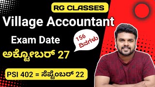 Village accountant exam date  PSI 402 Exam Date  KEA  VAO  PSI [upl. by Mcneely]