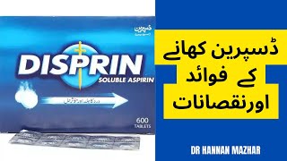 Disprin Tablet Kis Kaam Aati Hai  Disprin tablet Uses In Urdu  Disprin Tablets Side Effects [upl. by Aneekal]