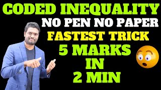 CODED INEQUALITY FASTEST TRICK 5 MARKS IN JUST 2 MIN  NO PEN NO PAPER  By Chandan Venna [upl. by Ahseei]