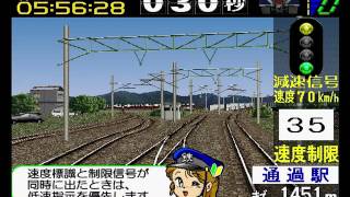 Densha de GO 2 Kousokuhen Taito 1998 Attract Mode 60fps [upl. by Licha42]