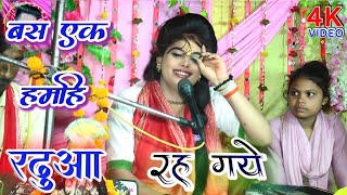 इस गीत पर लड़के हुए दीवाने बस एक हम ही रडुआ रह गए goldi shastri song [upl. by Kcirdnek789]