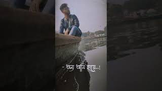 Jhoom minar song whatsapp status [upl. by Trude]