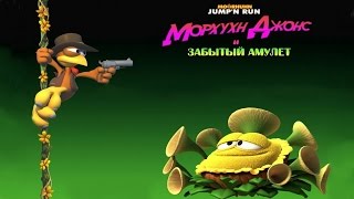 Морхухн Джонс и забытый амулет PC  Moorhuhn Jumpn Run Schatzjäger PC [upl. by Ttesil]