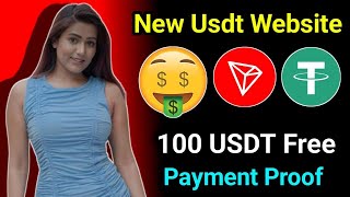 New TRX Mining Site  Best TRX Mining Site  Best Tron Mining Site  New TRX Cloud Mining Website [upl. by Stace]