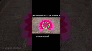 3d kolam new year rangoli p square rangoli [upl. by Ayatnohs832]