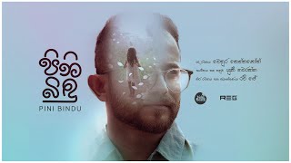 Pini Bindu  පිනි බිඳු   Yuki Navaratne  Official Music Video [upl. by Rahcir]