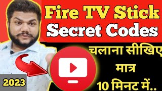 🔴 Secret Codes For Fire TV Stick  FireTv Stick Secret Code For Apps  Jio TV Not Working 😎🔥 [upl. by Dichy]