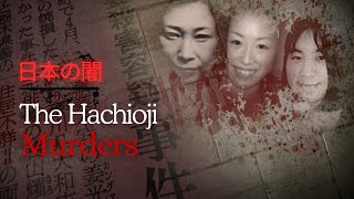 The Brutal Killings of Hachioji A Crime Scene Frozen in Time  Ep 4 [upl. by Noeht396]