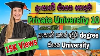 Top 10 Private Universities in Sri Lanka  2021  ලංකාවේ තියෙන හොදම විශ්වවිද්‍යාලයයන් 10 [upl. by Melgar855]