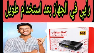 رأيي من استخدام starsat 200 4K [upl. by Kandy602]