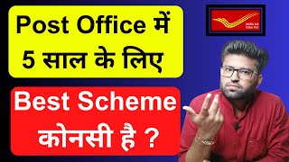 Post Office Best Scheme for 5 Years Investment  FD vs RD vs NSC vs MIS vs SCSS 2024  Banking Baba [upl. by Hemingway478]