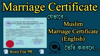 Word File সহ ll যেভাবে Marriage Certificate তৈরি করবেন ll How to make Marriage Certificate in BD [upl. by Helaina]