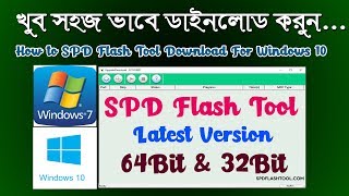 How to SPD Flash Tool Download For Windows 10 Latest Version in Bangla [upl. by Westleigh]