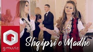 Motrat Hoxha  SHQIPERI E MADHE Official Video [upl. by Mat]