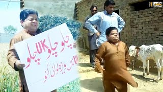 Vissa UK Na Shahzada Ghaffar Mithu Full Comedy Pakistani Pothwari drama [upl. by Nanah]