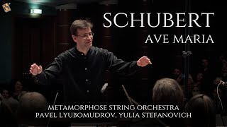 Schubert  Ave Maria  Metamorphose String Orchestra [upl. by Nywg]