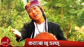 Tamang Film Semla Maya Damphu Song  Kharangba Chu Damphu  A Film By Binay Dong [upl. by Hultgren]