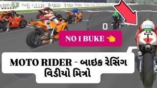 Moto Rider  Bike Rasing Game l Fast Leval moto Rider game ll indian simulator game 3d [upl. by Ikcim]