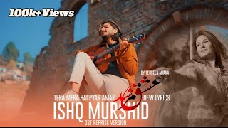 Reprise Version Of Tera Mera Hai Pyar Amar  Tehseen Miana  Orignal By Hum Tv amp Ahmed Jehanzaib [upl. by Olegnad536]