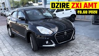 Black Beauty ❤️  Maruti Suzuki Dzire ZXI Automatic 2023  New Maruti Suzuki Dzire Black Colour [upl. by Madel992]