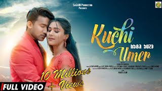 KUCHI UMERNEW SANTALI SONG 2023NEW SANTALI VIDEO 2023BUNTYRUPALIAJAYROMEORANIKANHAIYASPV5 [upl. by Mckenzie]