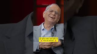 सुधा मूर्ति का मजेदार जवाब Kapil को😂मेरे से पंगा ना लेना  Sudha Murthy  Narayan Murthy funny yt [upl. by Nivej]