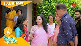 Swantham Sujatha  Ep 116  29 April 2021  Surya TV  Malayalam Serial [upl. by Naitsirc880]