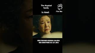 The Atypical family explained in hindi kdrama theatypicalfamily 2024 new explainedinhindi [upl. by Trakas294]