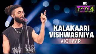 Kalakaari Vishwasniya  Vichaar  MTV Hustle 4 [upl. by Ultan]