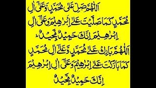 Durood Sharif Fast 100 Times Recitation  Durood e Ibrahim [upl. by Hashimoto]