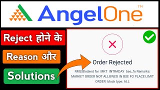 Order Rejected in AngelOne  Solution of AngelOne Order Rejected Problem [upl. by Anela]