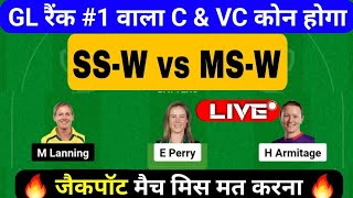 SS W vs MS W Dream11 Prediction  SS W vs MS W  ss w vs ms w dream11 prediction [upl. by Campy671]