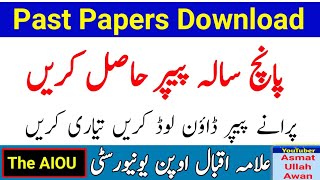 AIOU Past Papers  Download Last 5 Years Past Papers  AIOU 5 Year Past Papers  AIOU  The AIOU [upl. by Phoebe]